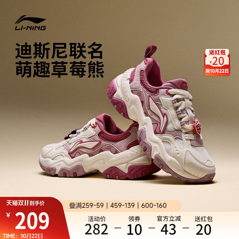 李宁红糖联名款复古运动休闲鞋子