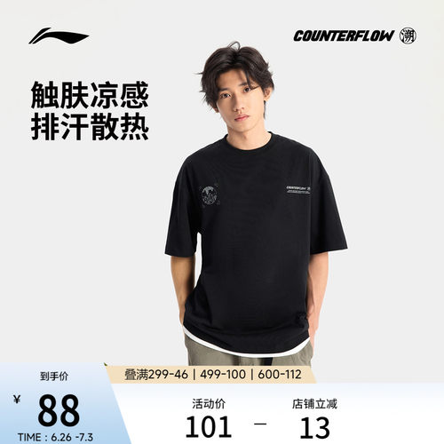 李宁户外CF溯圆领男印花短袖T恤