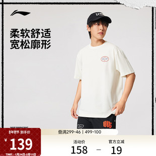 李宁反伍BADFIVE短袖T恤男士夏季官方新款圆领宽松休闲针织运动服