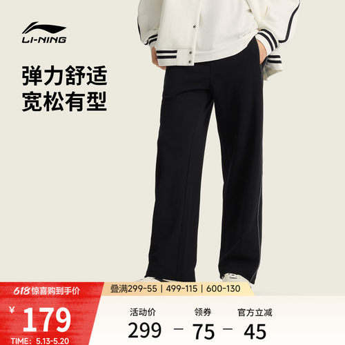 李宁凉爽男休闲卫裤运动裤