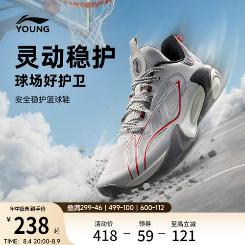 李宁童风影2V3男童减震童鞋