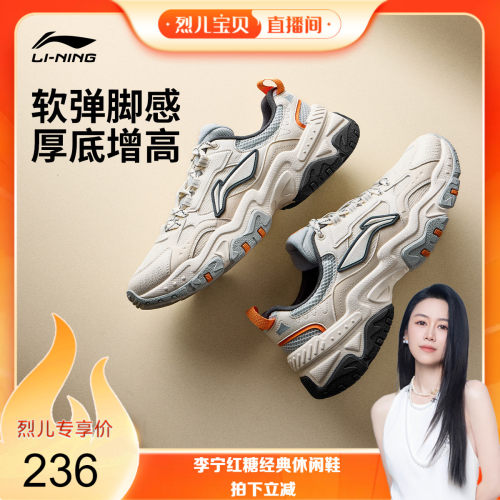 李宁红糖男子低帮休闲鞋反光
