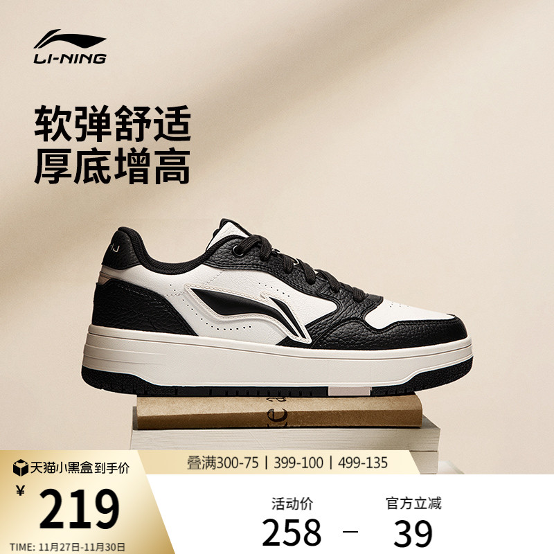 李宁天迹SOFT女休闲鞋运动鞋