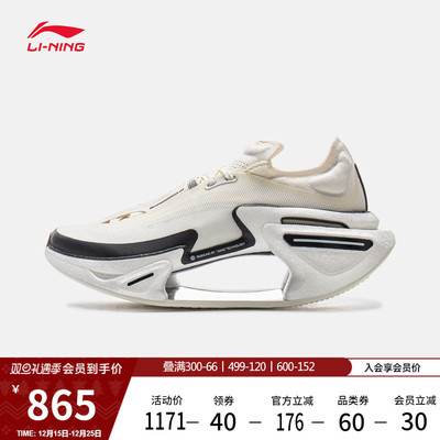 李宁䨻绝影3男女同款跑步鞋