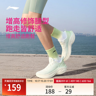 【双11预售】李宁凌波V3丨跑步鞋女轻便休闲透气厚底减震运动鞋子