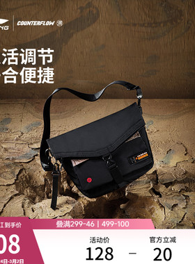 李宁户外CF溯丨邮差包女单肩包斜挎包男经典休闲轻便运动包大容量