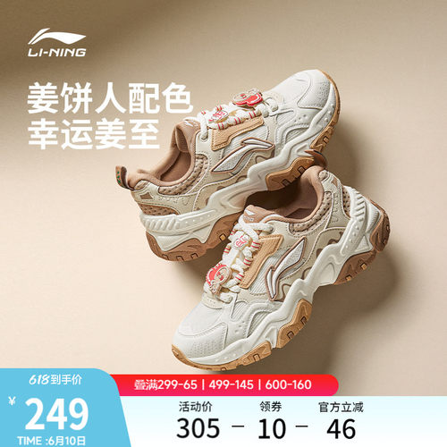 李宁红糖女复古老爹鞋运动休闲鞋