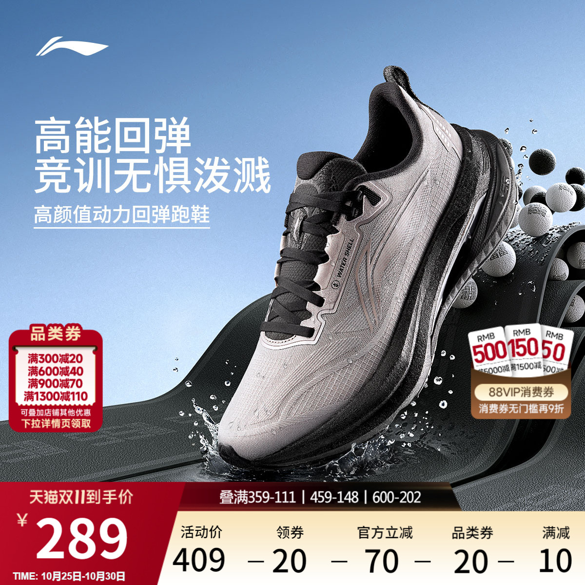 李宁吾适5s5.0防护版丨专业跑步鞋男秋冬新款竞速训练减震运动鞋
