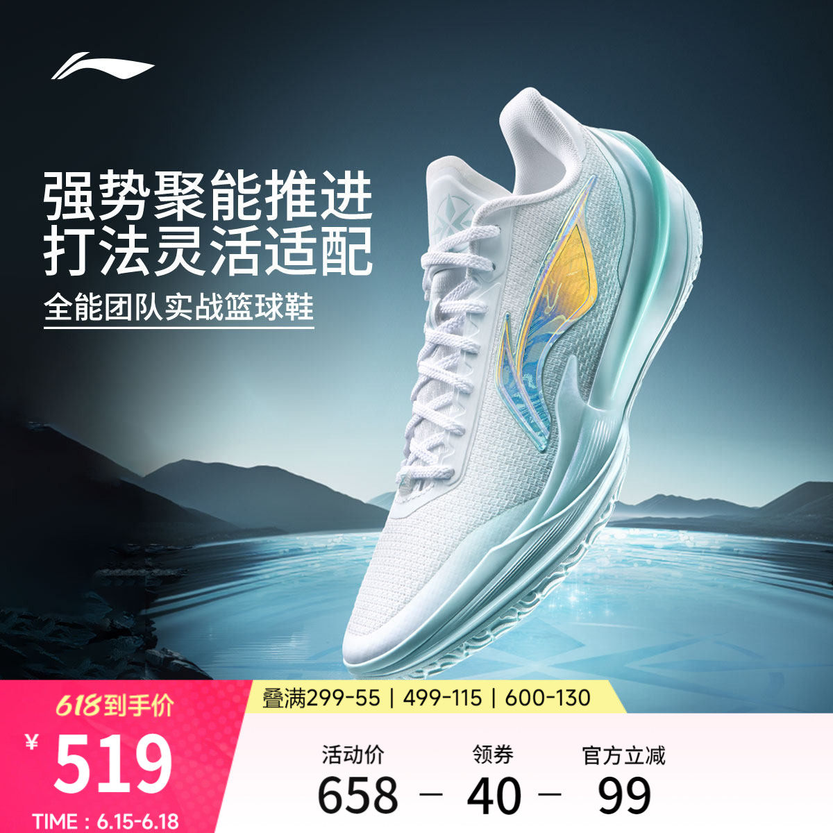 李宁利刃5V2 | 低帮篮球鞋男新款专业实战缓震回弹防滑稳定运动鞋
