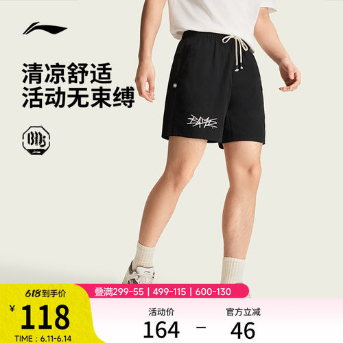 李宁冰感男印花运动短裤运动裤