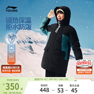 李宁童装中长款羽绒服男大童保暖外套新款运动冬季休闲鸭绒童装