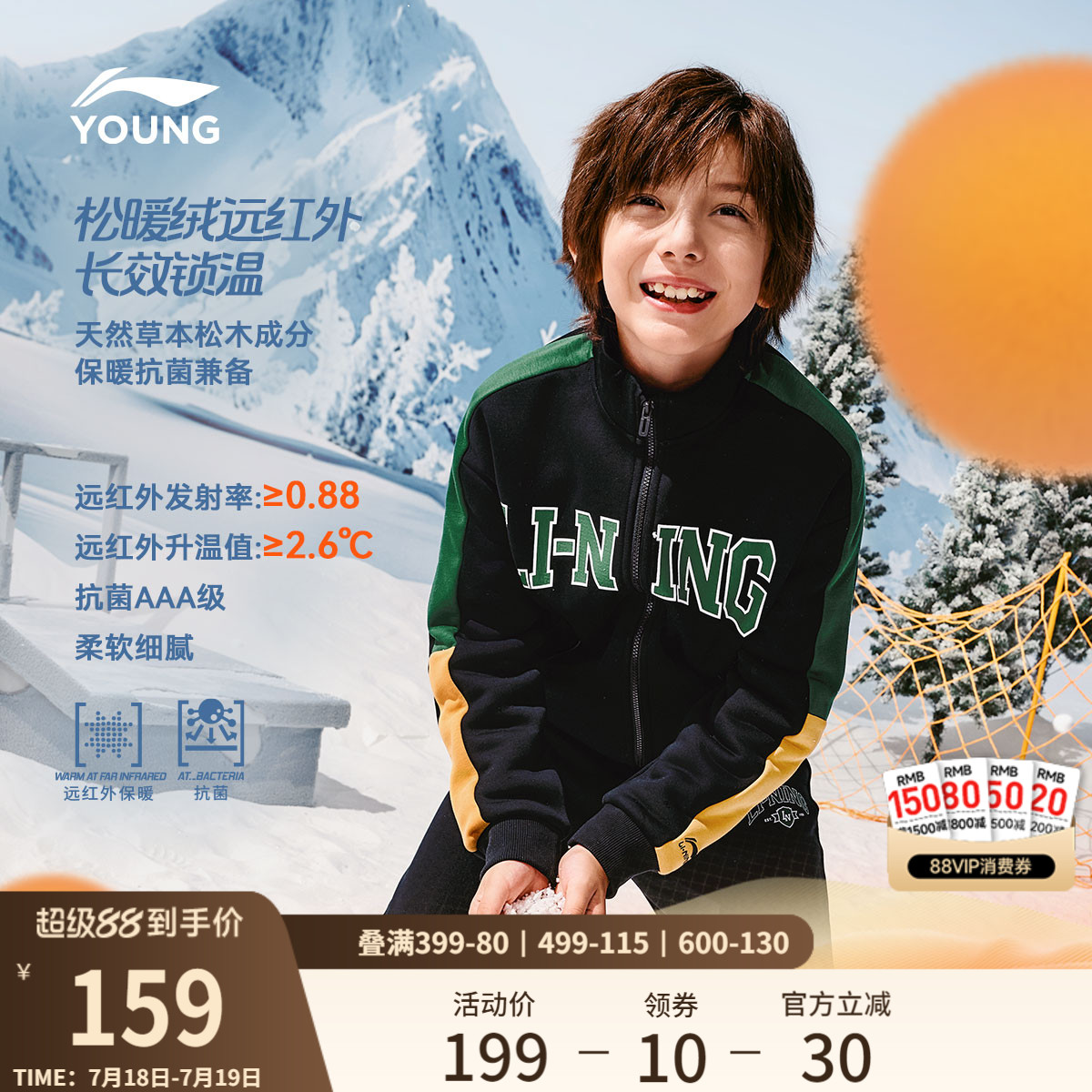 李宁儿童加绒外套冬季男童装女中大童开衫运动休闲卫衣保暖上衣