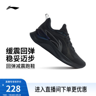 李宁越影Element丨 跑步鞋男支撑保护减震透气网面黑色轻便运动鞋
