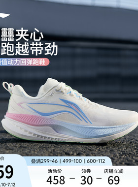 李宁吾适6 | 夏季透气双层䨻减震回弹稳定跑步鞋新款学生运动鞋男