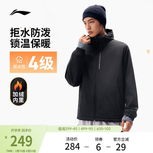 李宁外套男加厚保暖冬季新款跑步加绒行政夹克软壳防风运动风衣