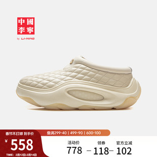 中国李宁云游SNOW MULE运动鞋男女鞋新款一脚蹬加绒低帮运动鞋子