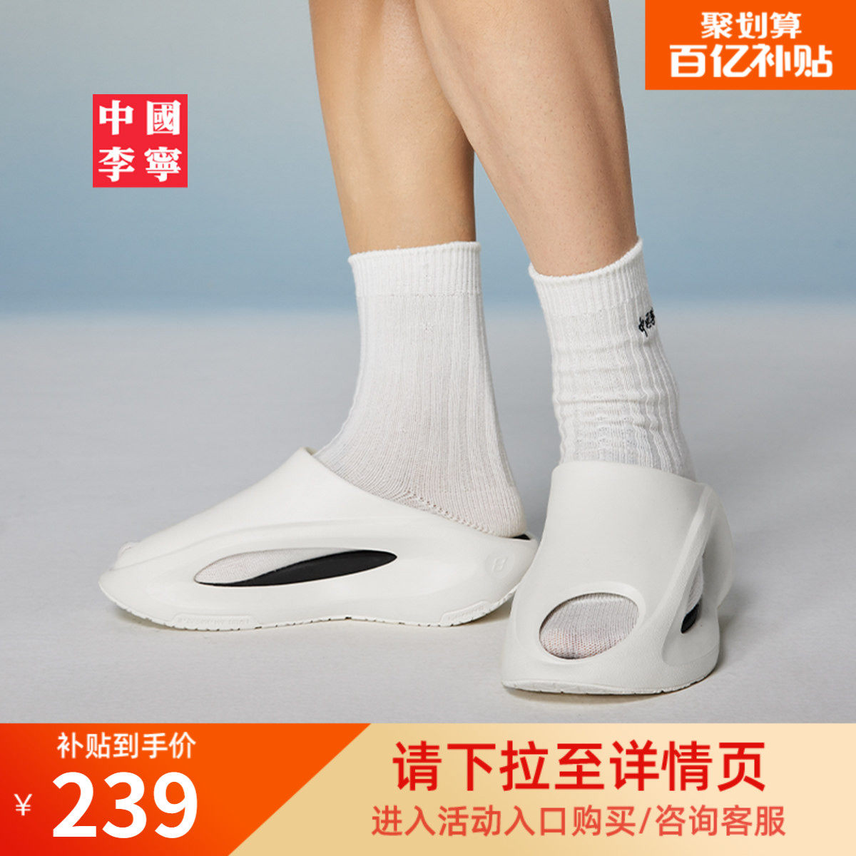中国李宁云游Slay男女运动生活鞋