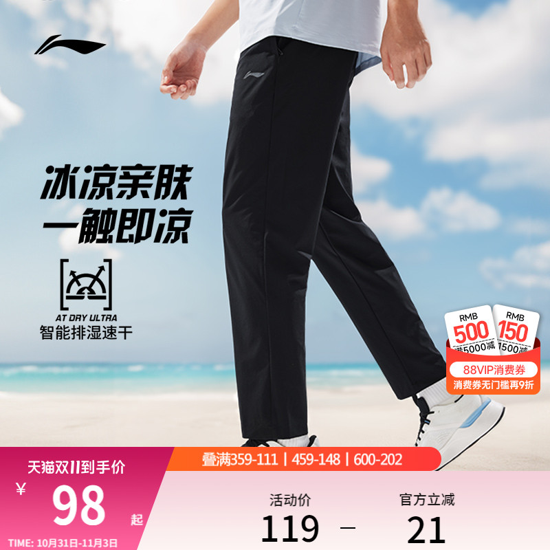 李宁速干裤男士新款训练跑步裤休闲透气黑色裤子直筒加绒运动长裤