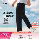男士 子直筒加绒运动长裤 新款 休闲透气黑色裤 训练跑步裤 李宁速干裤