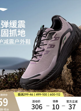 李宁逐野v2女官方正品跑步鞋