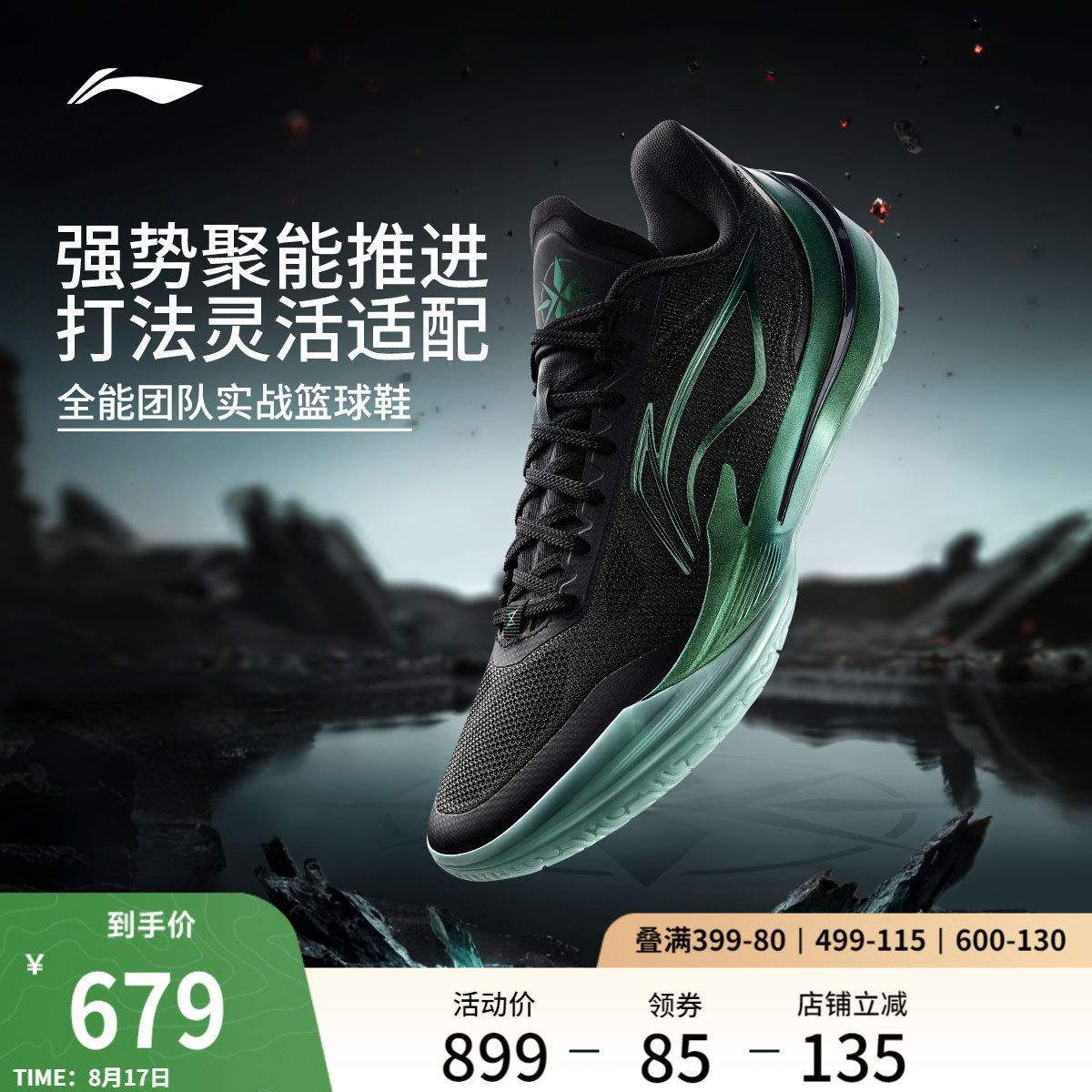 ��������5V2|�Ͱ�����Ь��2025�¿�רҵʵս����ص�����Ů�˶�Ь