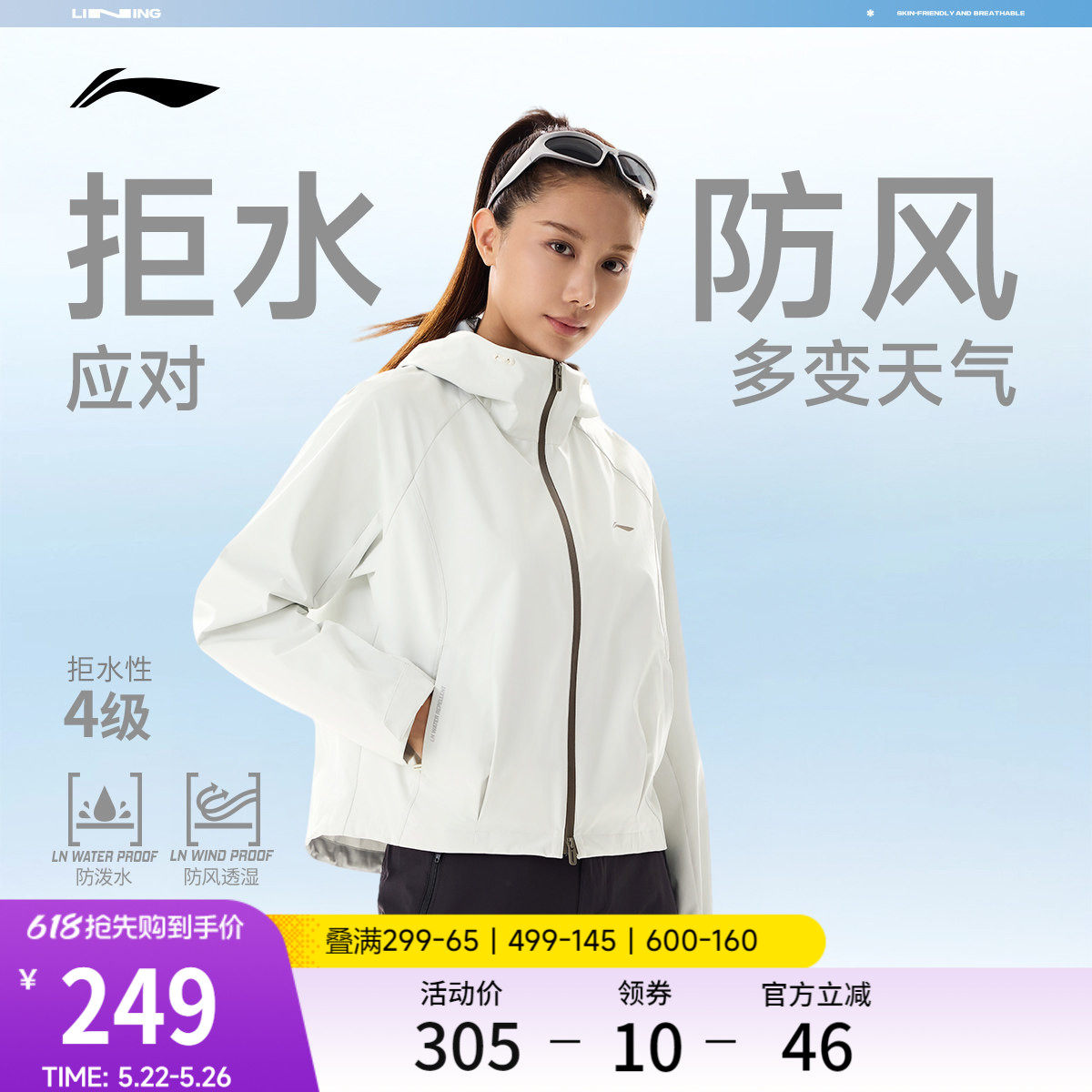 李宁外套女2026春季新品健身跑步开衫上衣连帽夹克防风服运动风衣