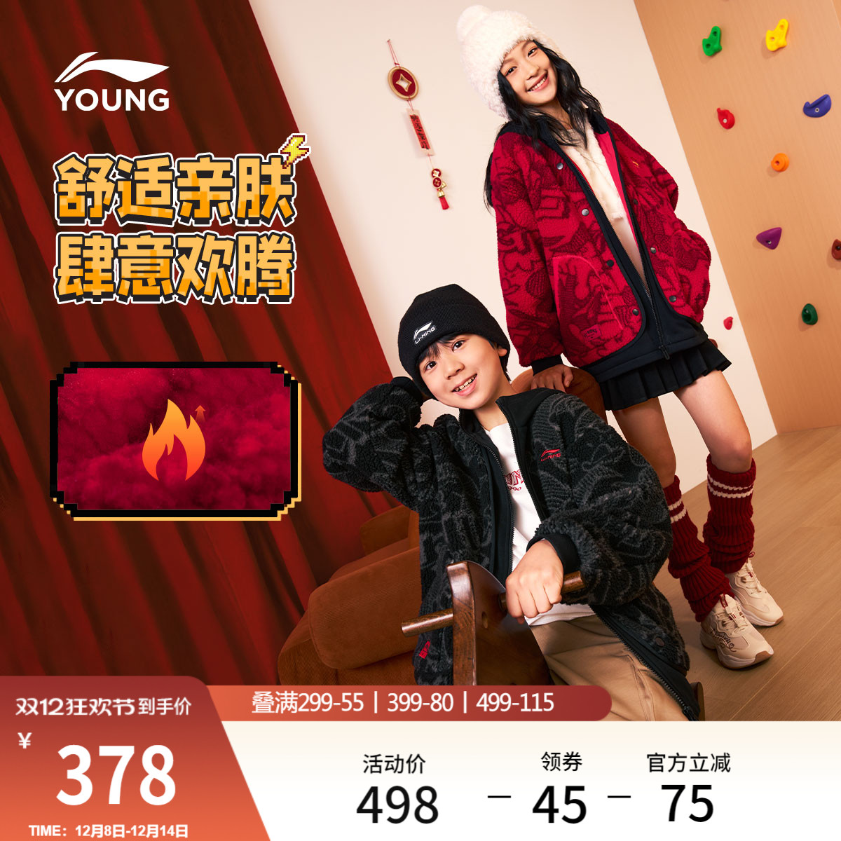 李宁童宽松连帽男女同款休闲外套