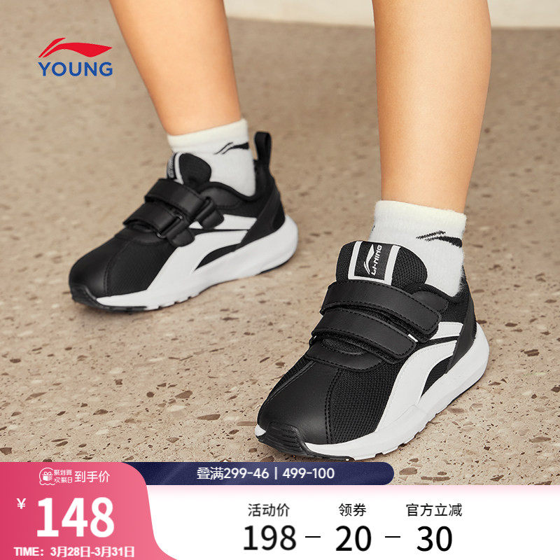 李宁童鞋男女小童休闲鞋童鞋轻质耐磨鞋子小阿甘魔术贴儿童运动鞋