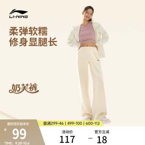 李宁女官方正品卫裤运动裤