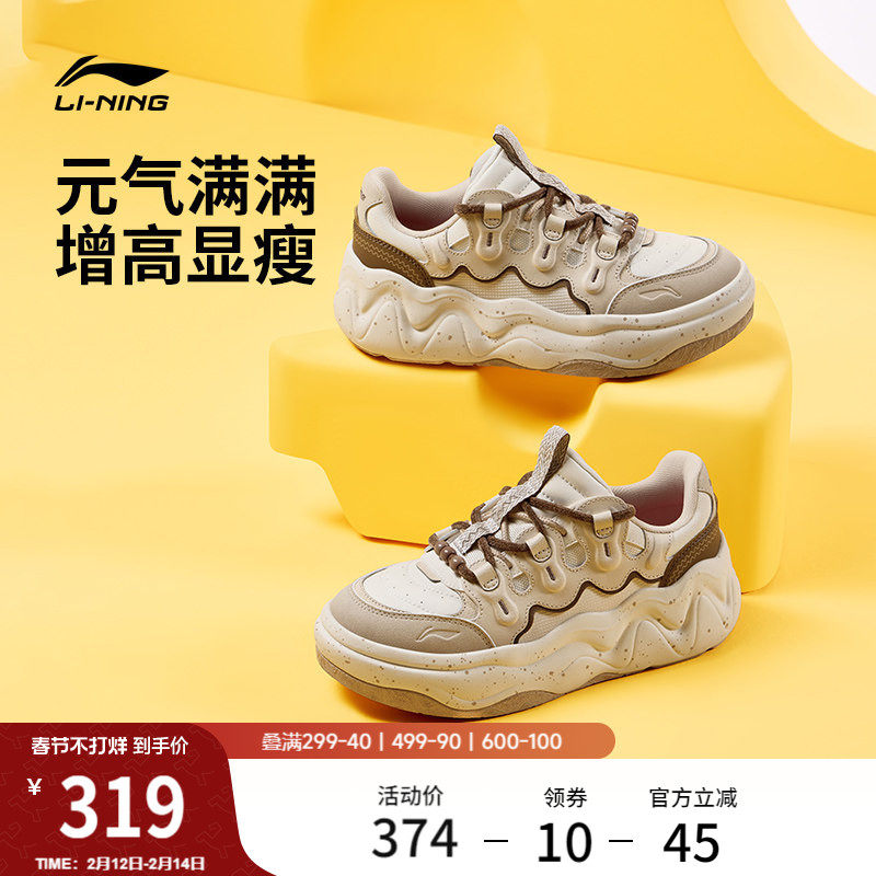 李宁奶酪3面包鞋老爹鞋女鞋增高鞋冬季新款厚底显瘦运动鞋休闲鞋