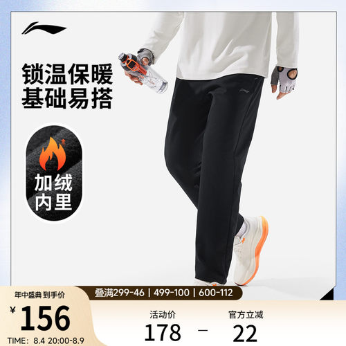 李宁男官方正品针织运动裤运动裤