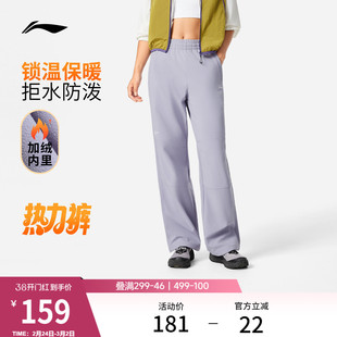 李宁热力裤丨运动裤新款女潮流黑色弹力裤子春季加绒直筒运动长裤