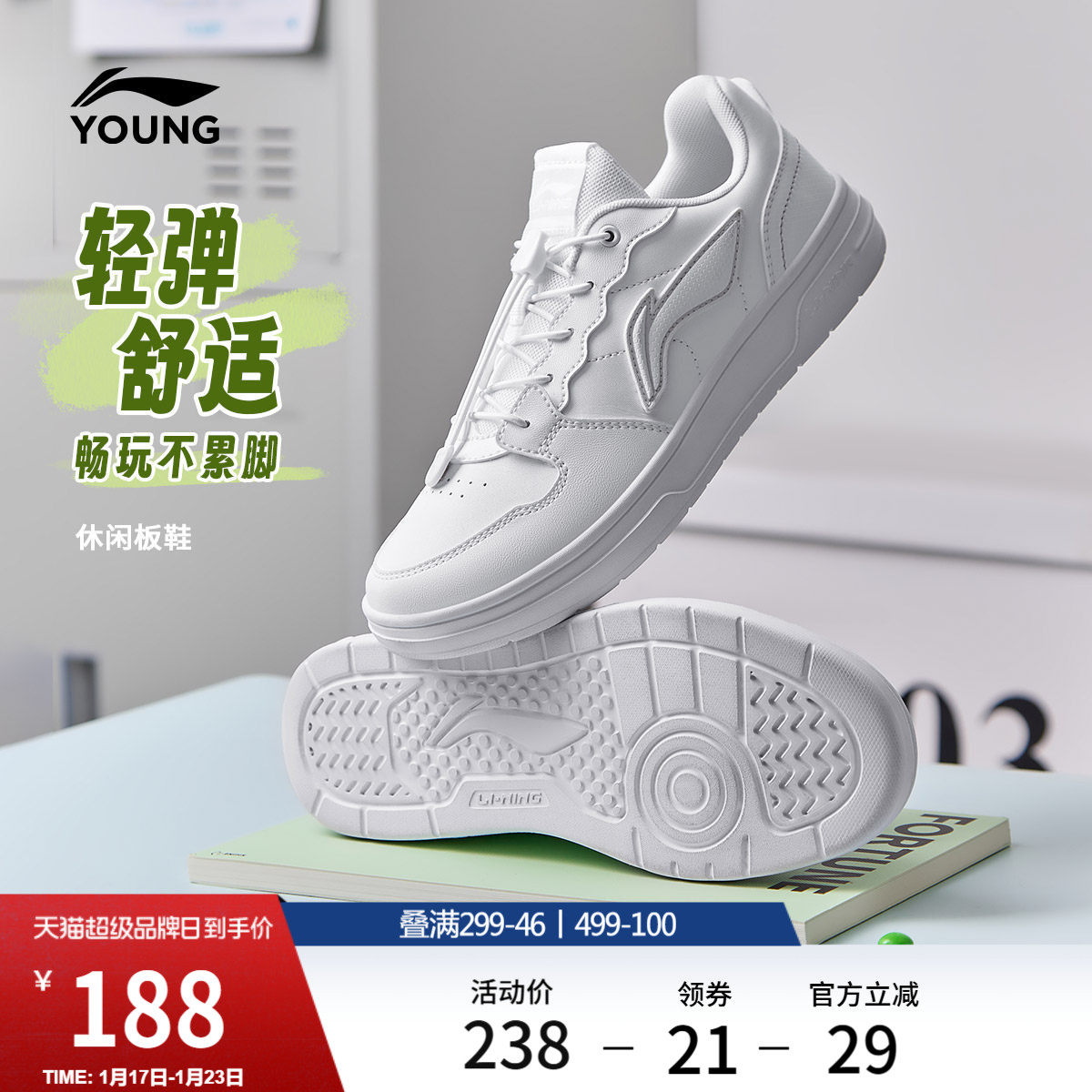 李宁童鞋休闲鞋男女大童板鞋圆头青少年经典时尚滑板鞋低帮童鞋,运动鞋new,童鞋/青少年鞋,淘宝优惠券,粉丝福利购,淘宝优惠卷