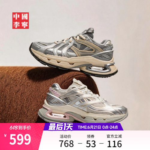 李宁烈骏BOWSE女运动老爹鞋