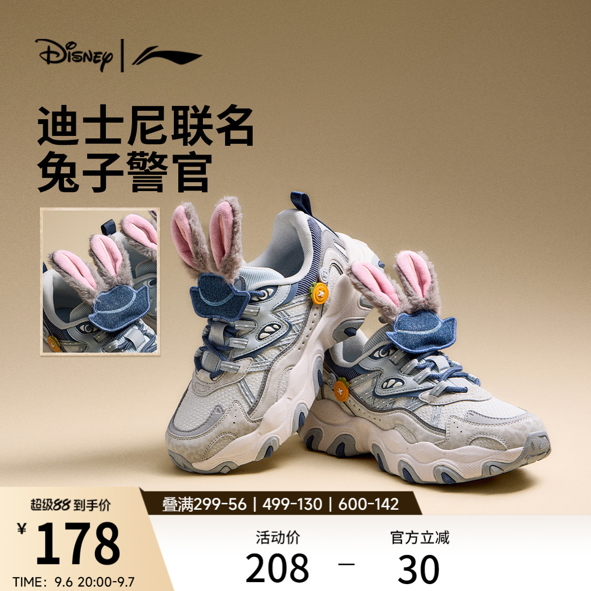 李宁猫爪LITE3女休闲加绒老爹鞋图片