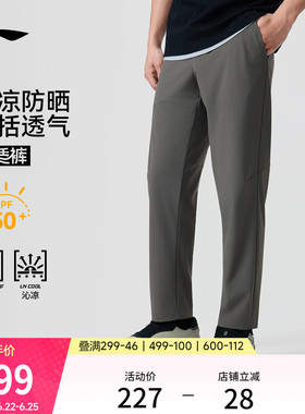 李宁绅适裤丨冰丝防晒裤运动长裤男士夏季薄款黑色直筒运动裤男