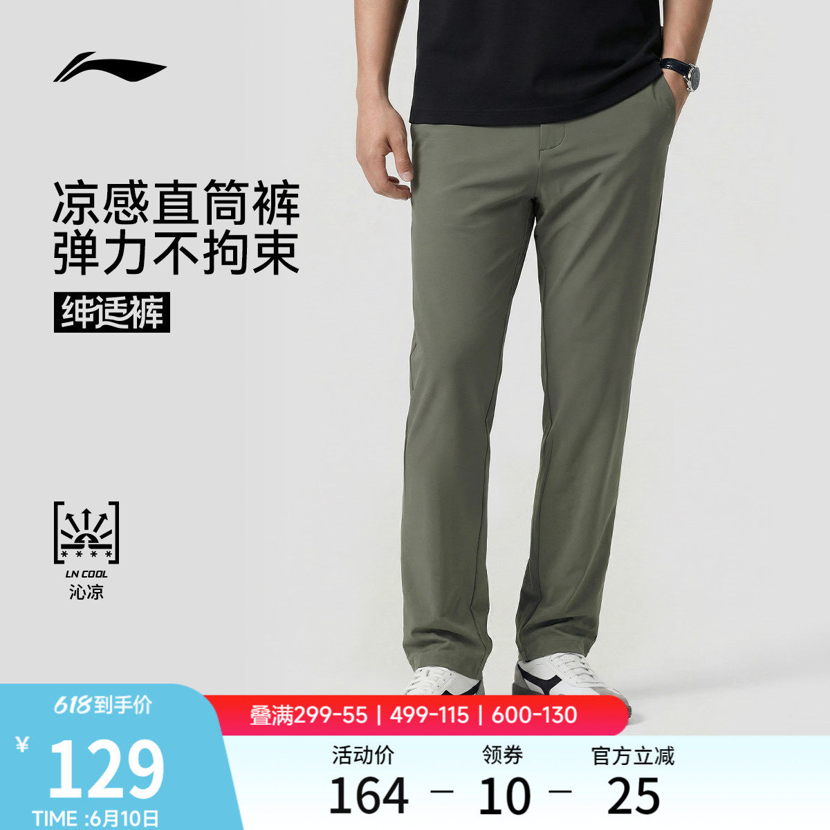 李宁男官方正品运动长裤运动裤