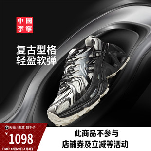 3.0 增高运动鞋 休闲鞋 子复古潮流老爹鞋 男女鞋 中国李宁烈骏ACE