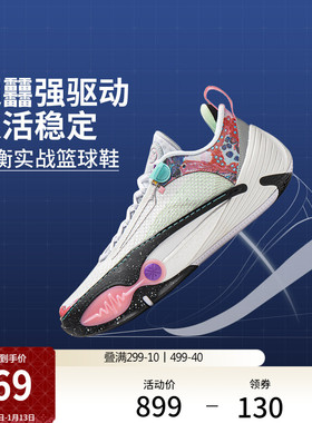 李宁全城14 | 韦德低帮篮球鞋男新款轻量专业实战缓震回弹运动鞋