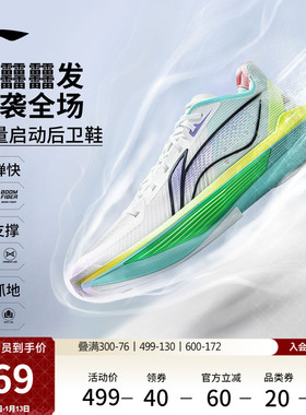 李宁超轻2025丨ULTRA LIGHT 超䨻篮球鞋男低帮实战缓震回弹运动鞋