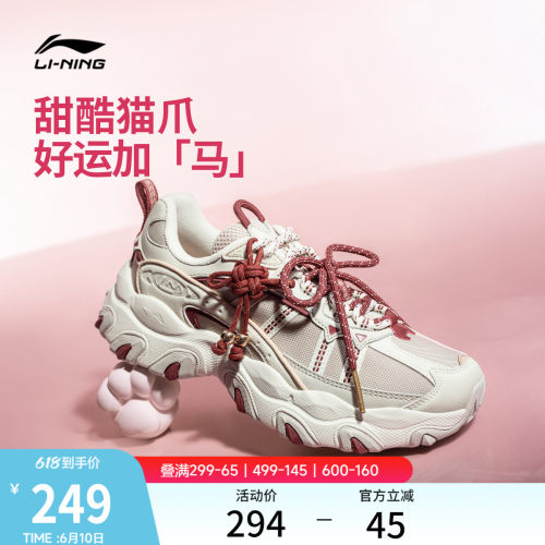 李宁猫爪LITE3女复古运动休闲鞋
