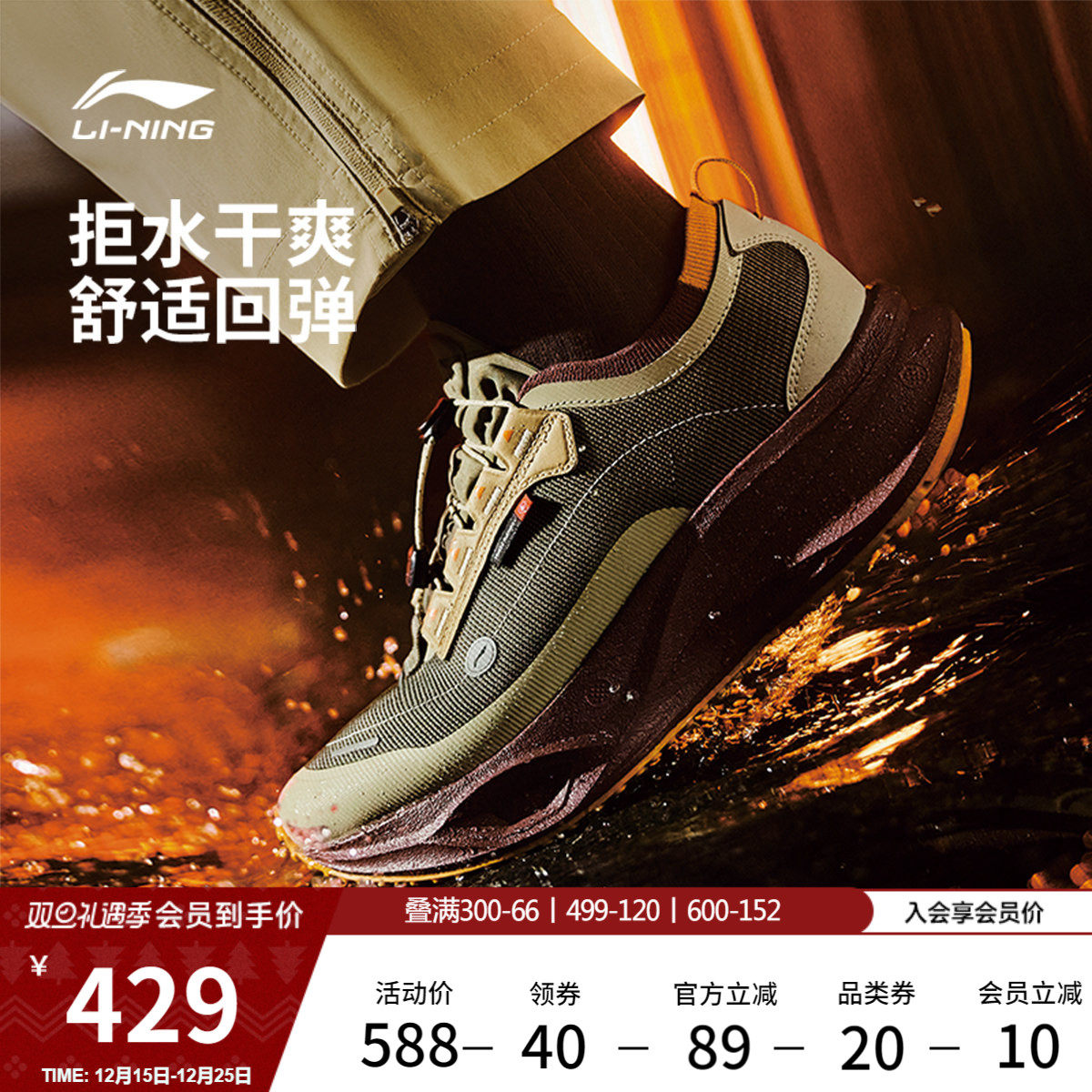 中国李宁飞电CRC LITE丨休闲鞋男女鞋防泼水缓震回弹增高运动