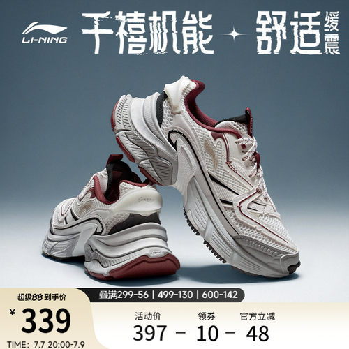 李宁星际复古老爹鞋运动休闲鞋子