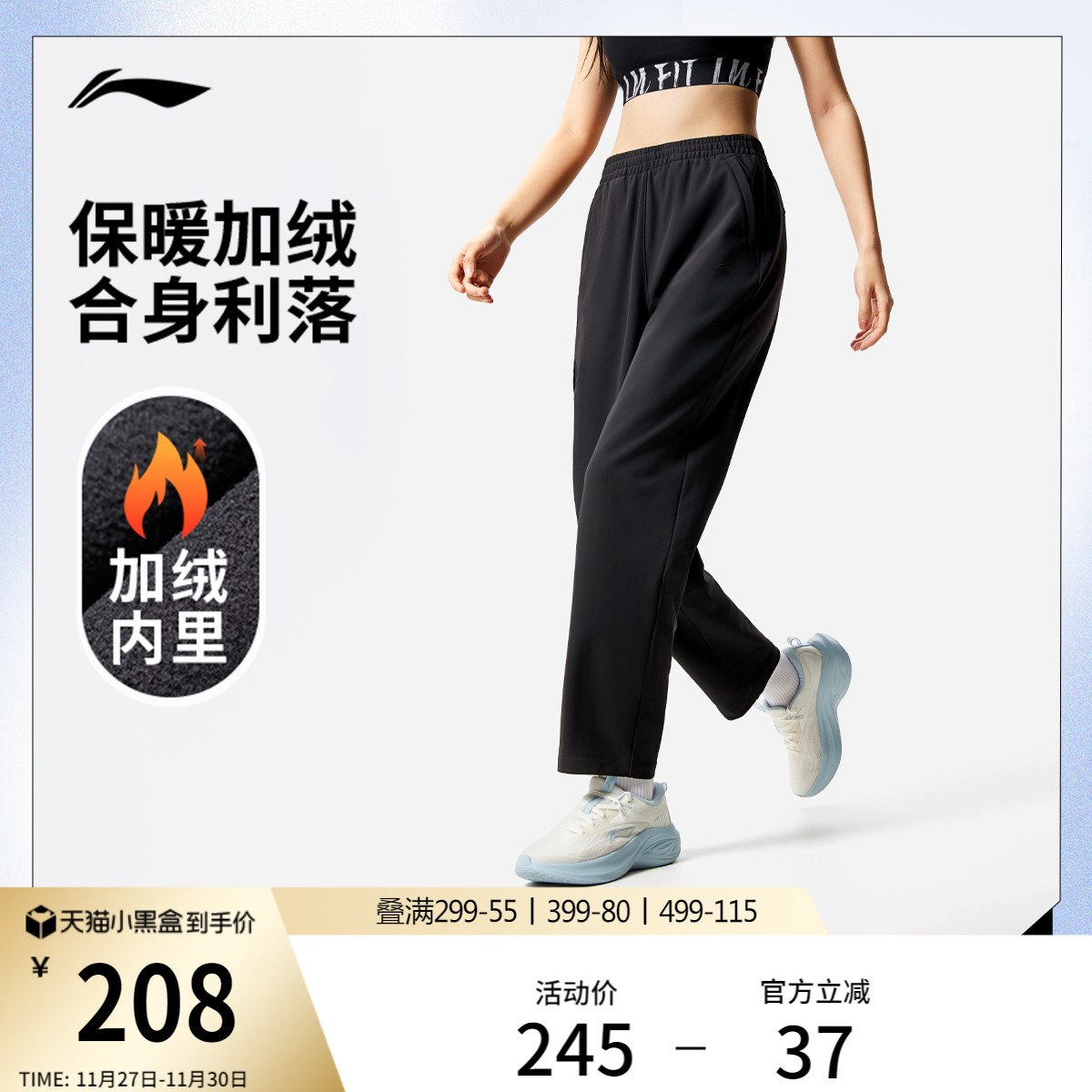 李宁女官方正品针织运动裤运动裤