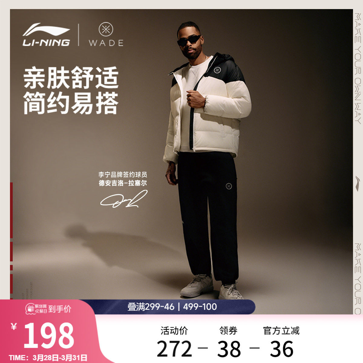 李宁卫裤男士韦德篮球长裤宽松裤子春季休闲黑色束脚裤针织运动裤