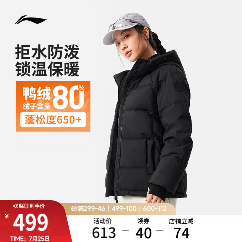 李宁羽绒服女士秋冬官方新款加厚衣服短款女装连帽上衣女运动外套