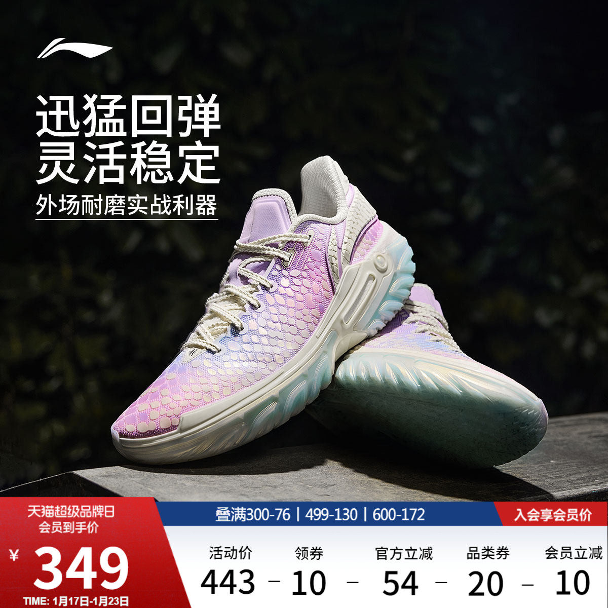 李宁桀骜2代丨外场篮球鞋低帮实战男鞋防滑耐磨减震运动鞋青少年