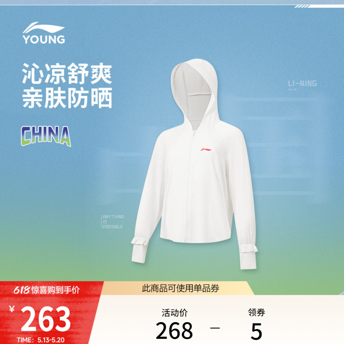 李宁童装外套女大童2026新款综合体能系列青少年上衣夏季针织童装