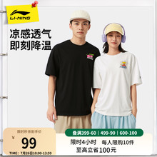 李宁短袖男士夏季2025新款情侣半袖休闲白色T恤女凉感上衣运动服