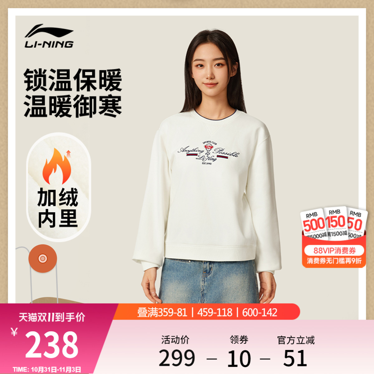 李宁宽松圆领女刺绣套头无帽卫衣